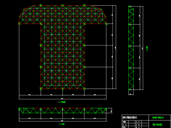 黑河驻马店确山县白云山料场网架