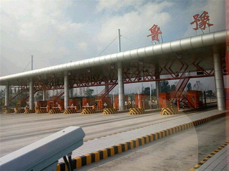 黑河收费站网架