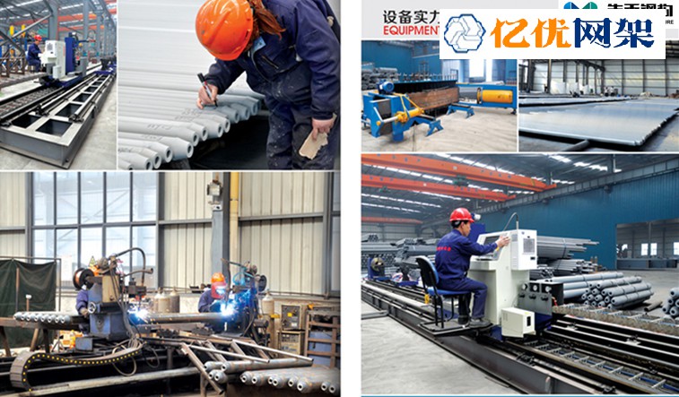 黑河网架加工车间